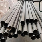 Холоднокатаная труба